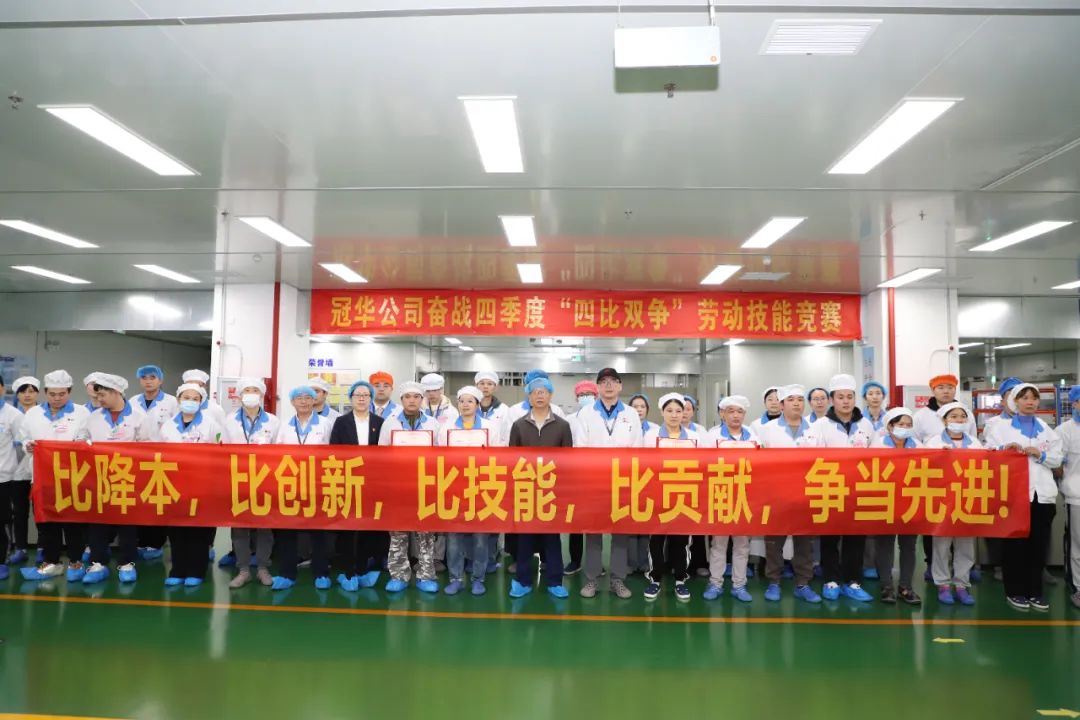 風華高科：“四比雙爭”，掀起勞動技能競賽熱潮（一）