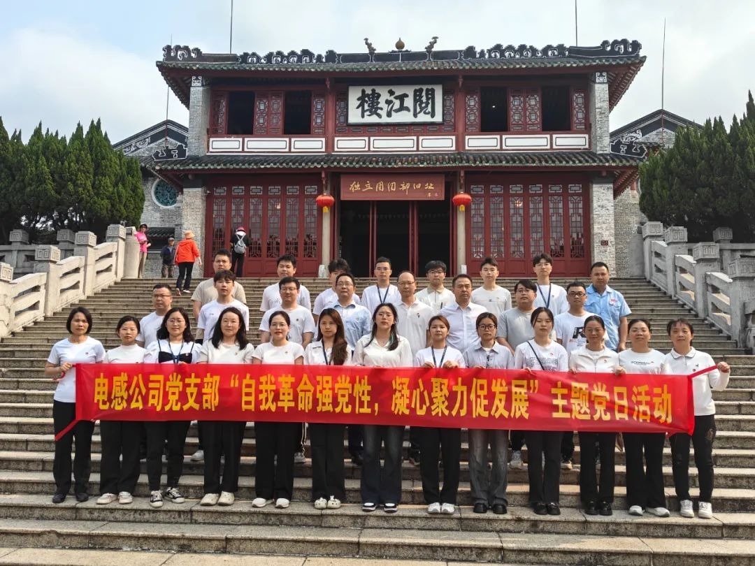 風(fēng)華高科電感分公司：作風(fēng)攻堅破難題，創(chuàng)新驅(qū)動促攀高